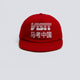 Gorra Visit Caps Makao Unisex